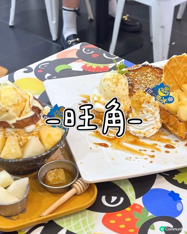 旺角 - Nun Desserts Cafe
