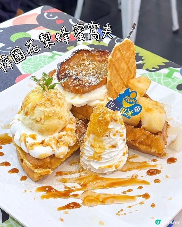 旺角 - Nun Desserts Cafe