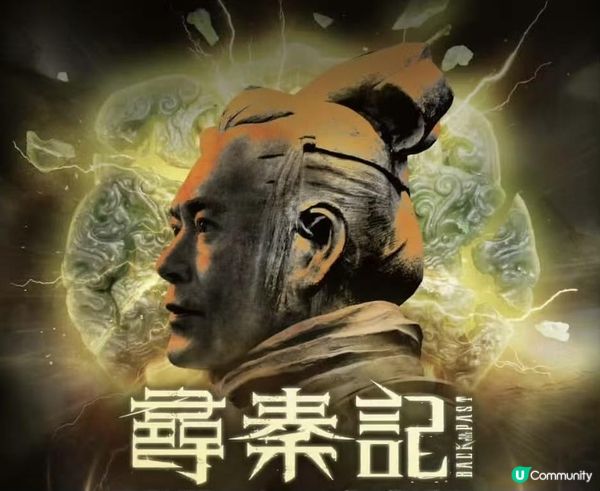 某個外傳的下集會不會是⋯⋯