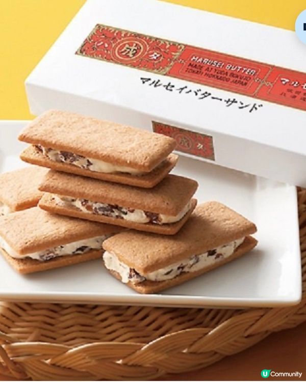 六花亭 蘭姆葡萄奶油夾心餅乾