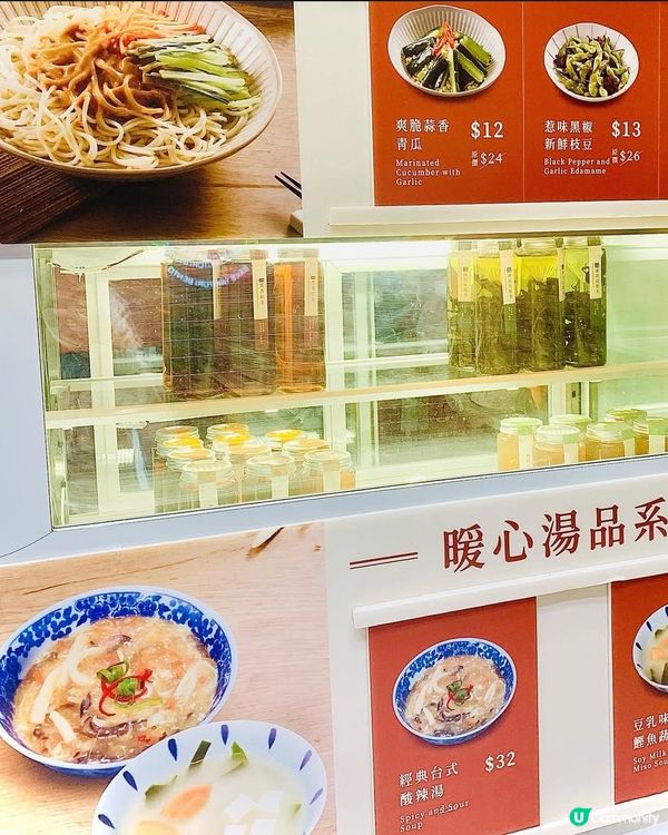 台灣美食到港！🤤 滿香濃必試！🍜