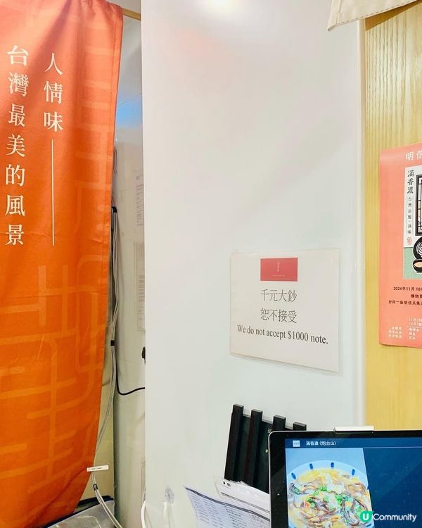 台灣美食到港！🤤 滿香濃必試！🍜