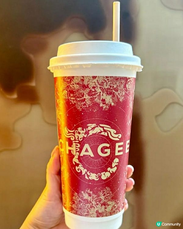 秋風起，飲杯茶 🍵🍂