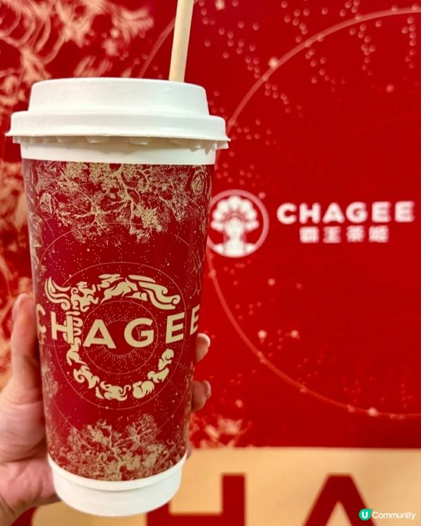 秋風起，飲杯茶 🍵🍂