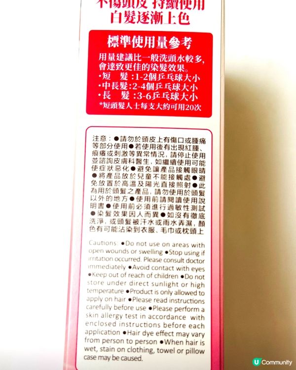 無害染髮💗勁易上色💗50惠天然海藻染髮