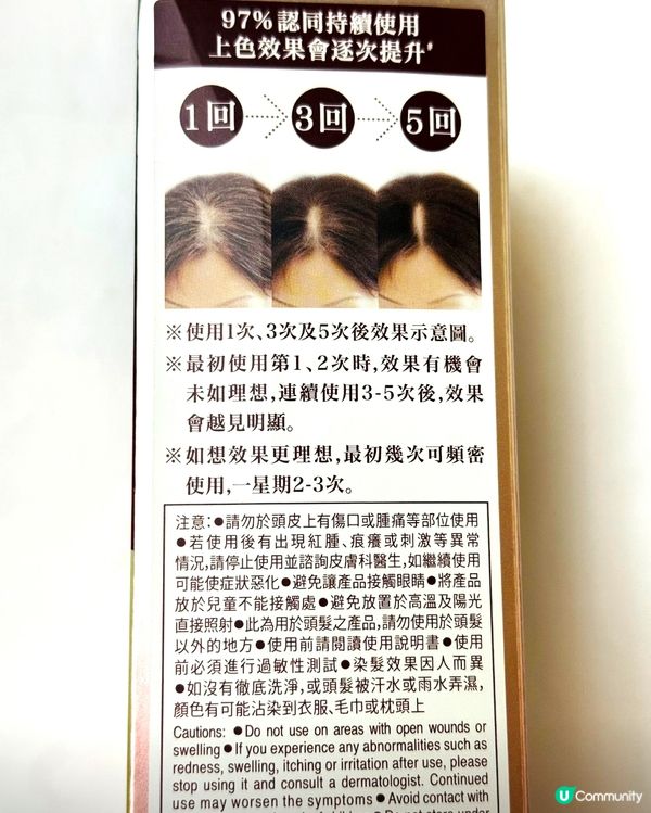 無害染髮💗勁易上色💗50惠天然海藻染髮