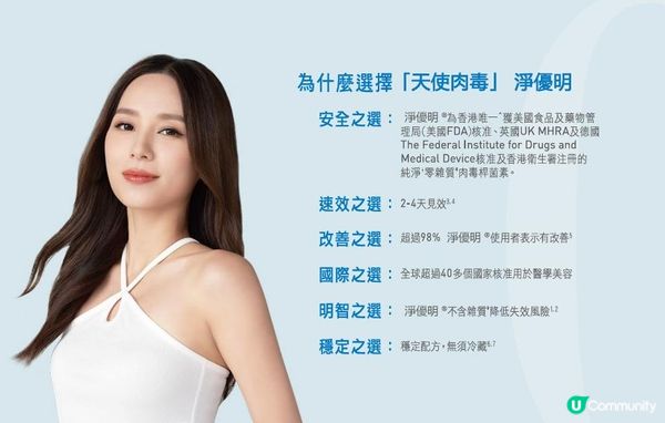 xeomin肉毒可以打哪裡？臉上和身體都冇問題！