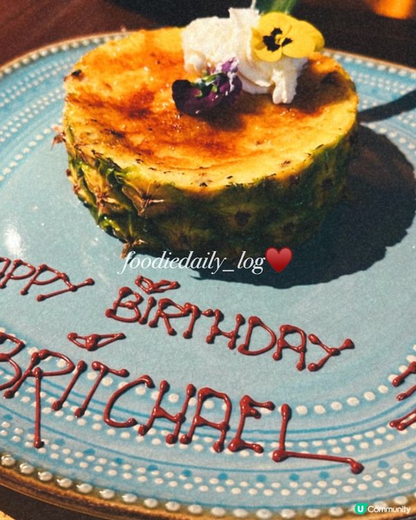 📍重慶大廈的非洲Fushion菜