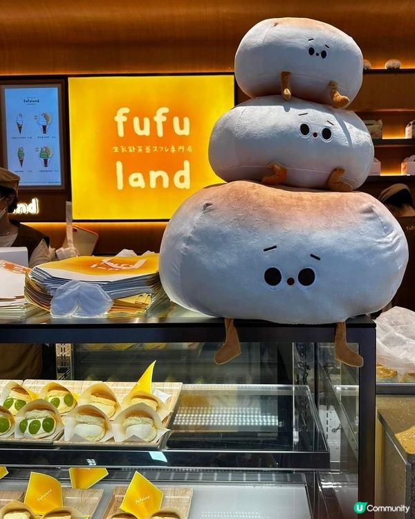 ✨️人氣fufu land Pancake😍✨️