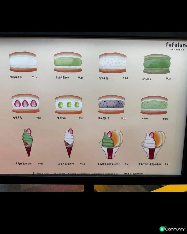 ✨️人氣fufu land Pancake😍✨️