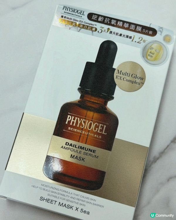 捱夜恩物🔥幾懶都好一定要敷Mask！