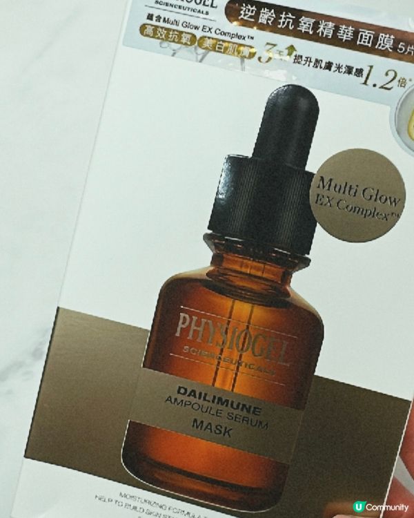 捱夜恩物🔥幾懶都好一定要敷Mask！