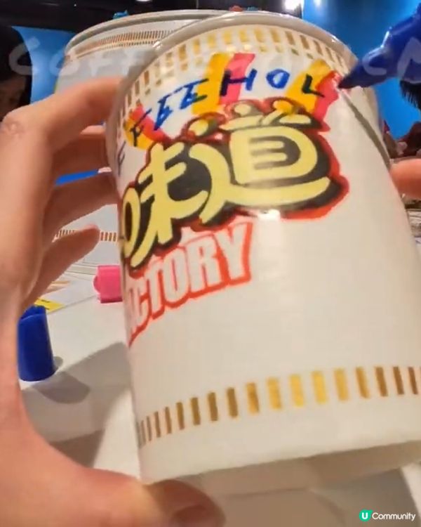 香港好去處 🍜 日清 Nissin 合味道杯麵工作坊 Cup...