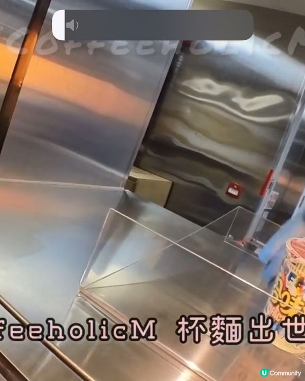 香港好去處 🍜 日清 Nissin 合味道杯麵工作坊 Cup...