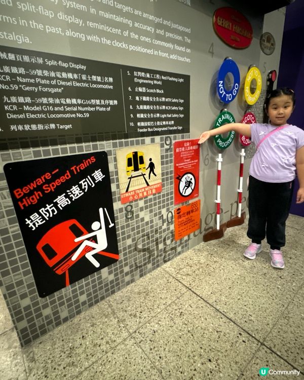 再見九廣鐵路🚃童年回憶殺！直通車月台「站見」鐵路展