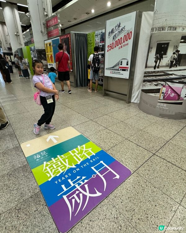 再見九廣鐵路🚃童年回憶殺！直通車月台「站見」鐵路展