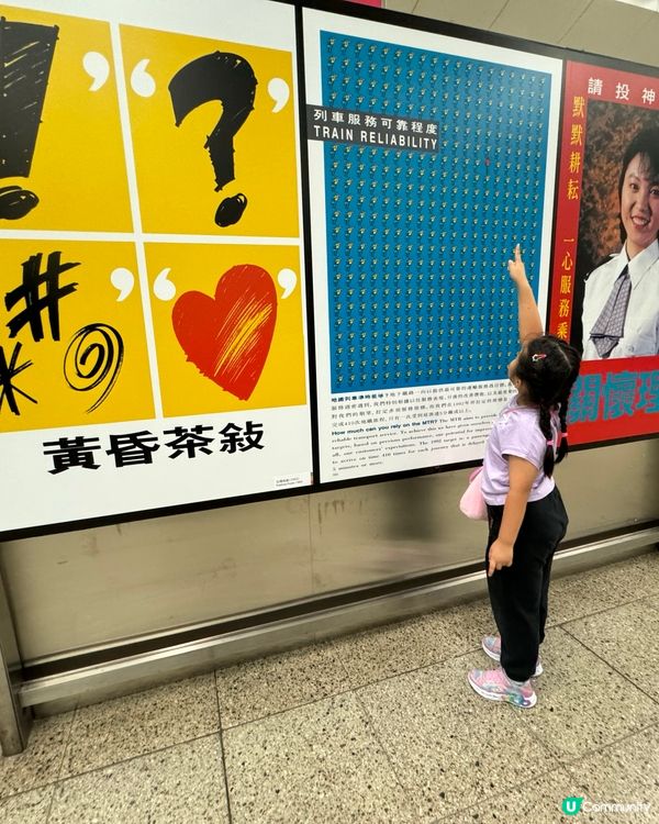 再見九廣鐵路🚃童年回憶殺！直通車月台「站見」鐵路展