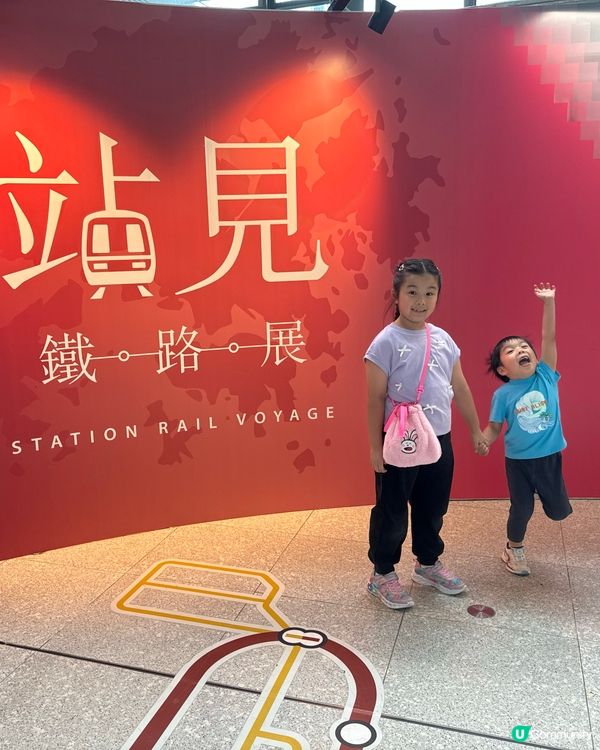 再見九廣鐵路🚃童年回憶殺！直通車月台「站見」鐵路展