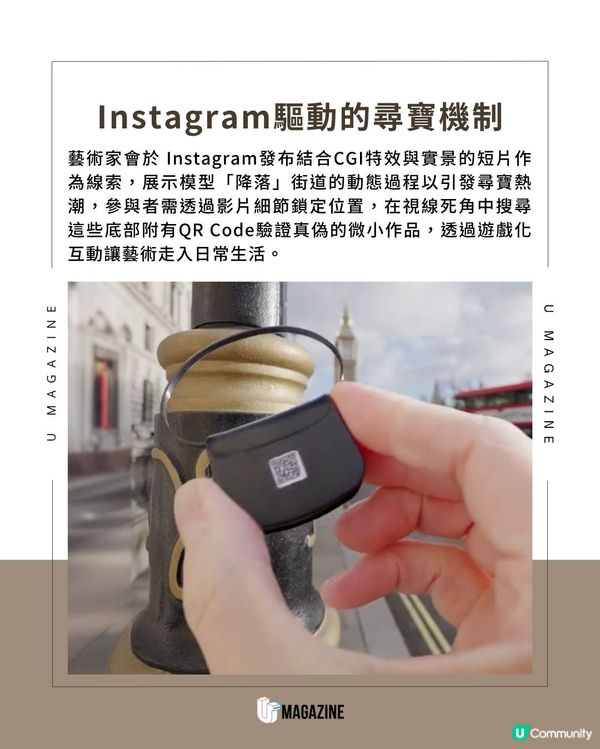 街頭出現迷你自動販賣機？ 3dfiti 的街頭微型藝術計畫！                                    