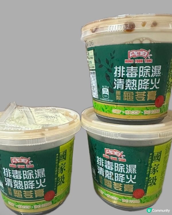 優惠