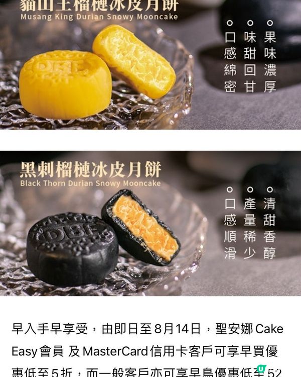 賣相幾好，但我印象中唔係「真」果肉