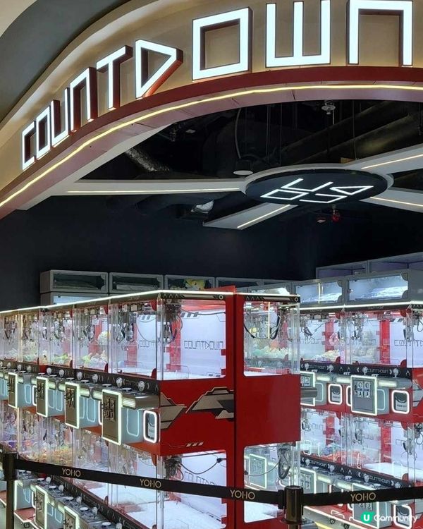 元朗新開夾公仔機🤩