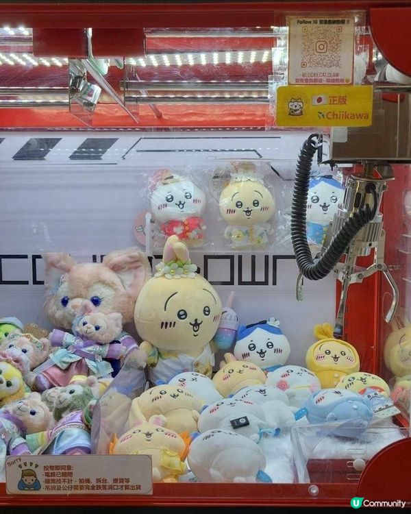 元朗新開夾公仔機🤩