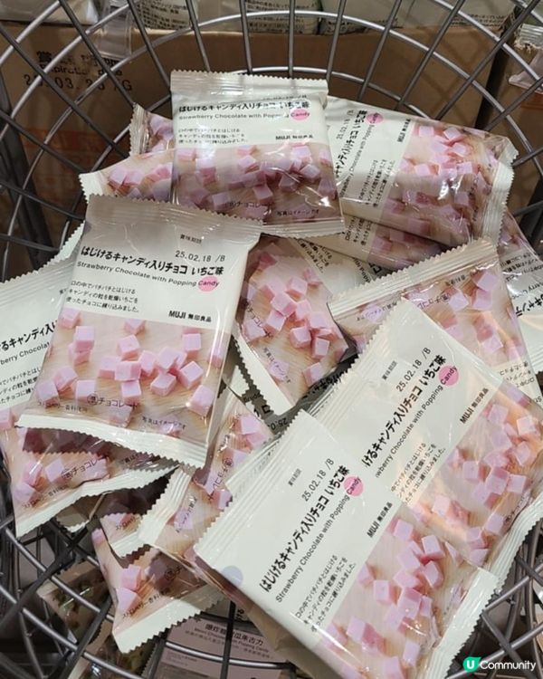 無印良品新發現！💥🍫 爆炸糖朱古力，蜜瓜+士多啤梨味