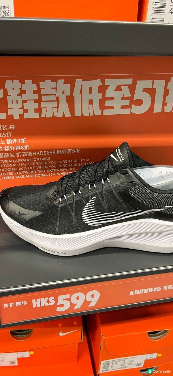 Nike tsuen wan best sale