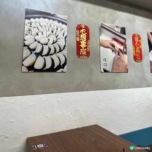 好味上海生煎鍋貼😊