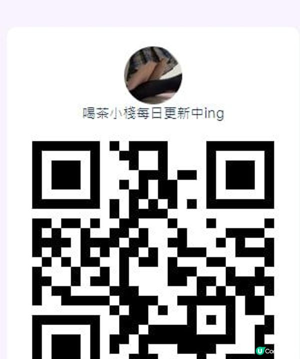 Google 果凍外送