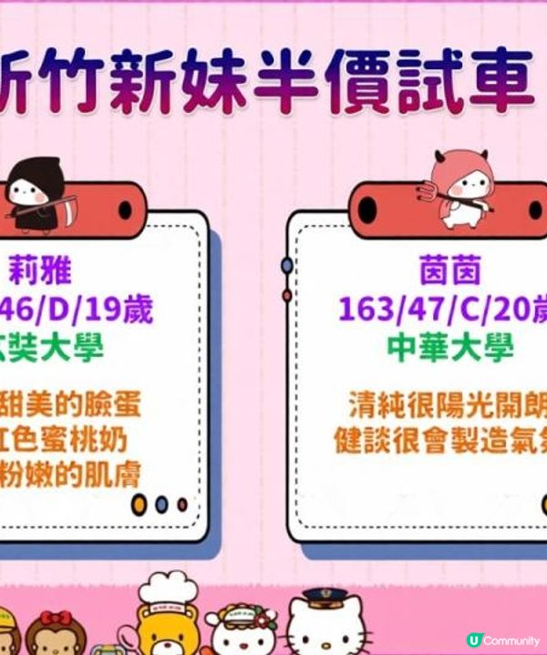 Google 果凍外送