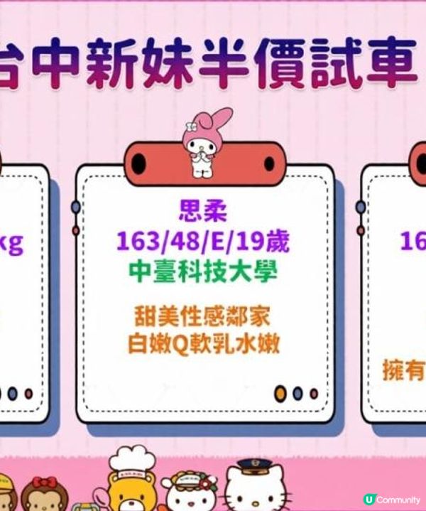Google 果凍外送