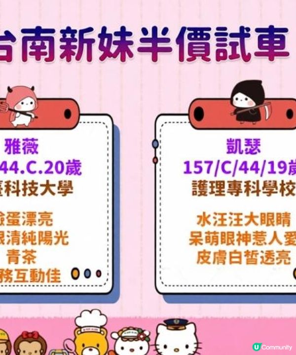 Google 果凍外送