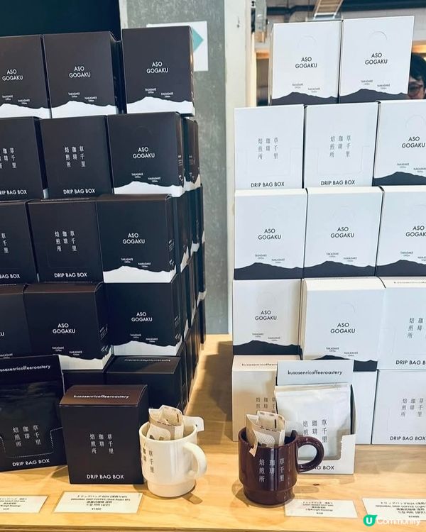 好味道😋草千里咖啡焙煎所