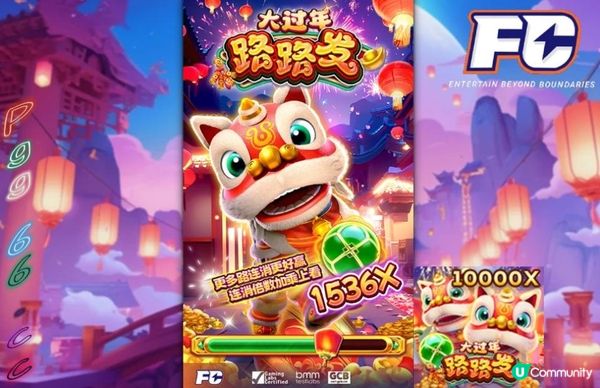🐸FC大過年路路發：金框精靈帶你發現金蟾中的秘密🐸