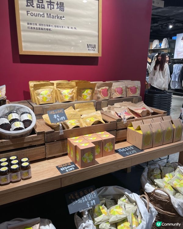 📣 小編日常：無印台灣蜜蘋果乾