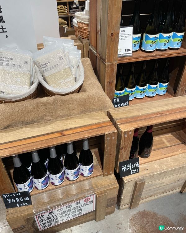 📣 小編日常：無印台灣蜜蘋果乾