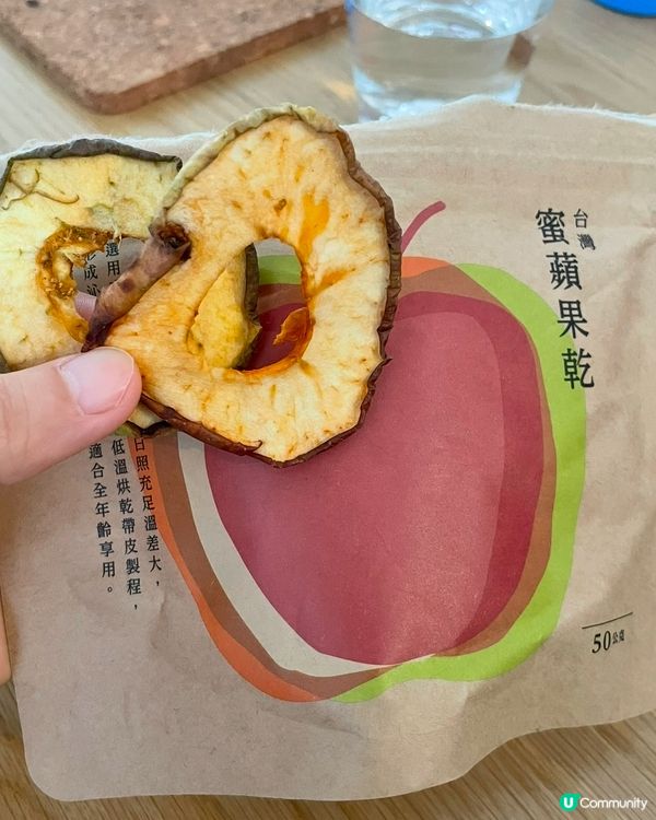 📣 小編日常：無印台灣蜜蘋果乾