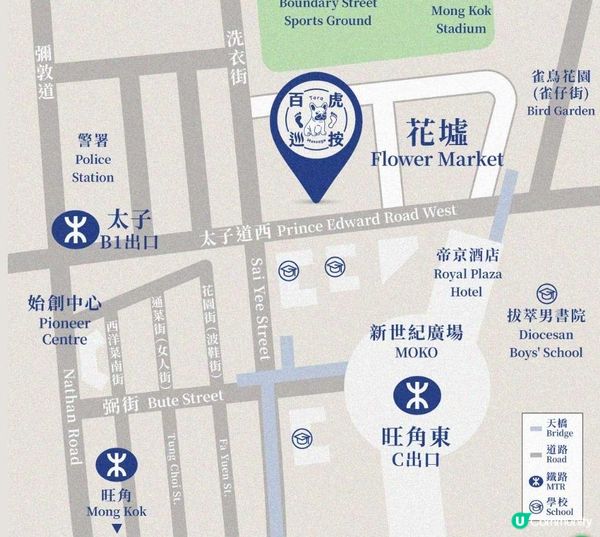 花花世界內的放鬆綠洲-泰式按摩🐾太子花墟🐾 [[百虎巡按]]