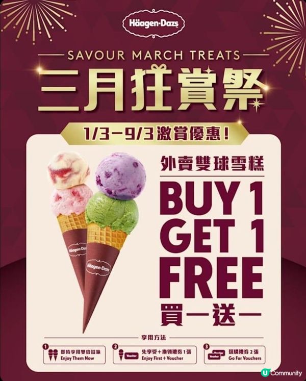 唔好話我冇通知你🤫