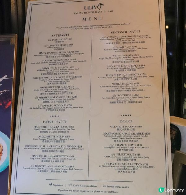 主餐牌8折優惠！