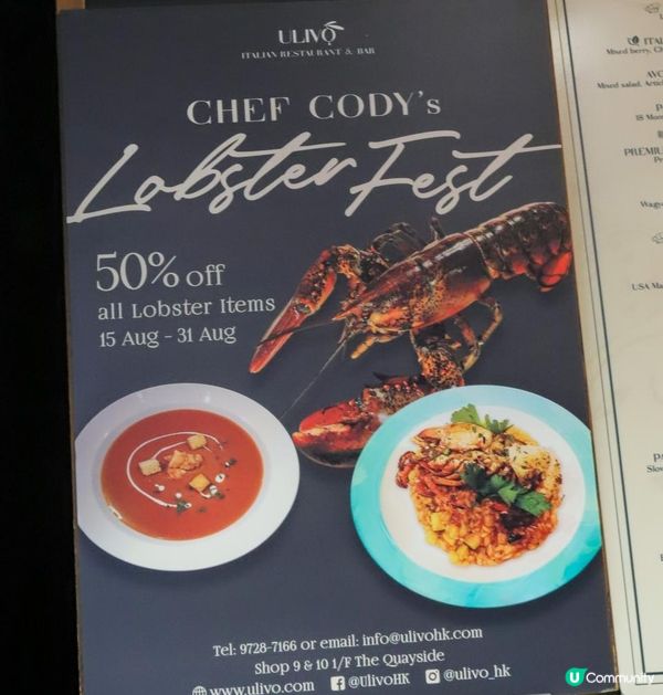 主餐牌8折優惠！