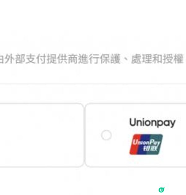 💡 終於搵到慳錢神招！串流平台唔洗再比原價!