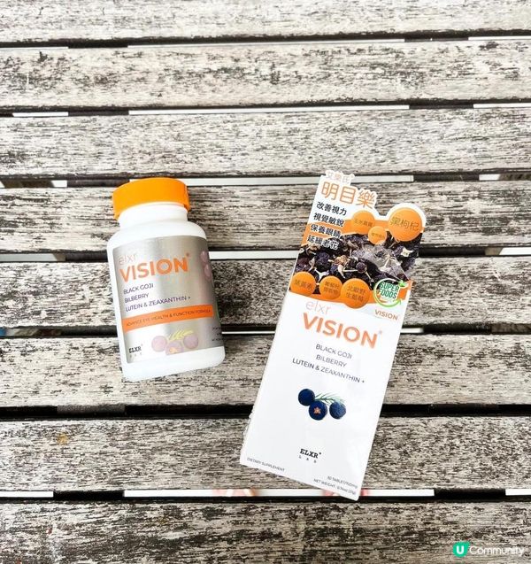 【全方位補眼👀！】