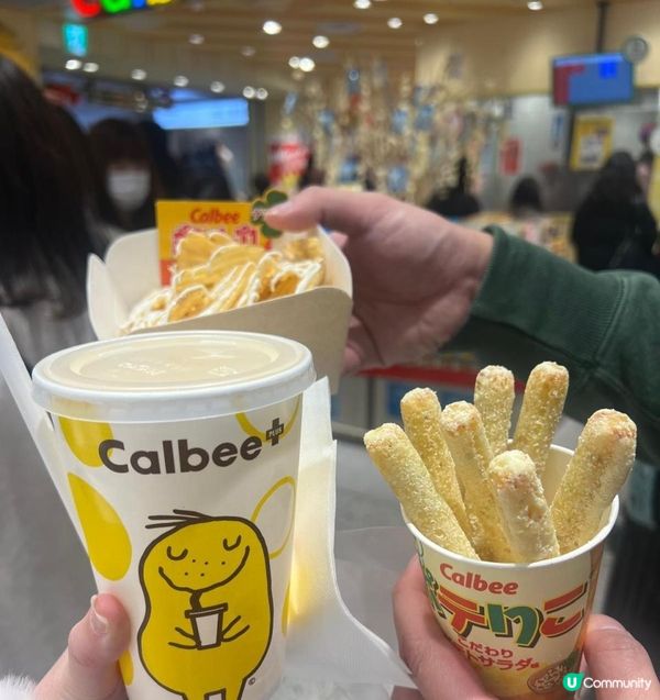 卡樂B專門店