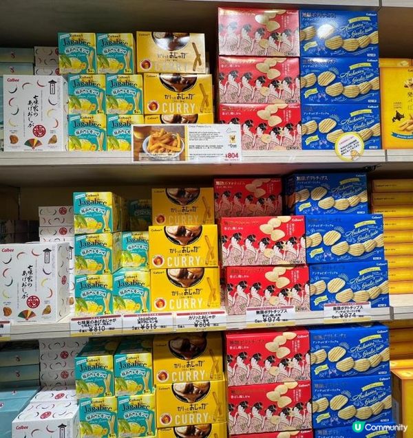 卡樂B專門店