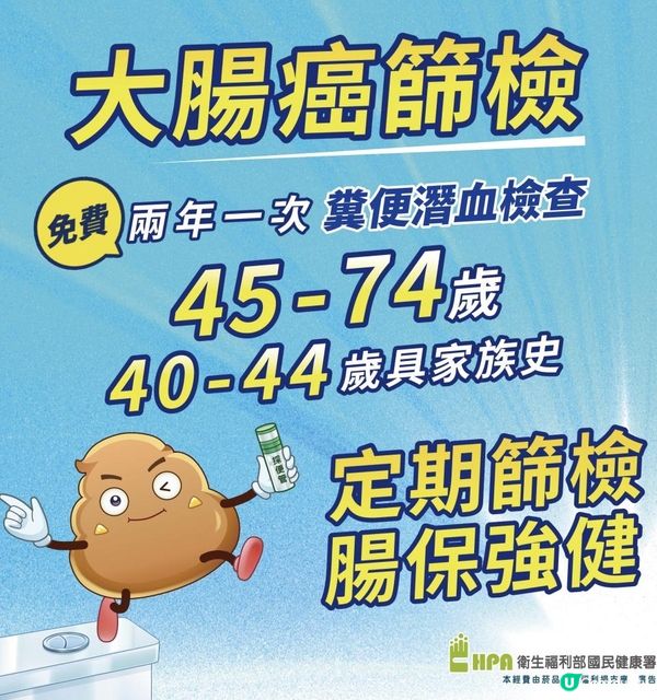 守護爸媽健康