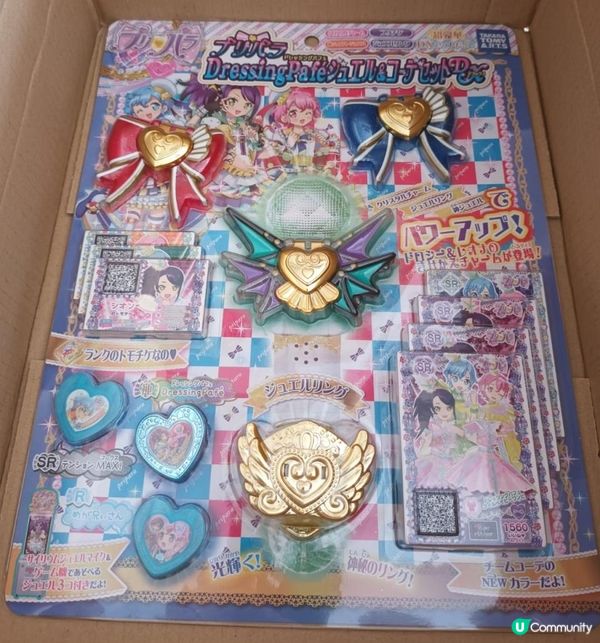 2025年6月Funbid開箱分享 - 星光樂園 DressingPafe 配件(咪高峰)套裝 -