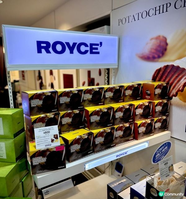 東京限定✨ Royce開心果系列手信